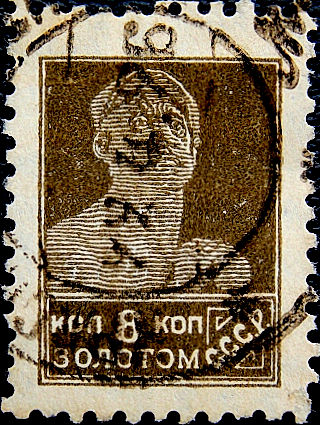  1925  .   .  0008  .  (011)